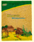 Пшено шлифованное 700гр 10154