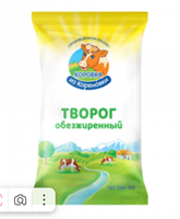 Творог "Коровка из Кореновки" обезжиренный 180гр 10095